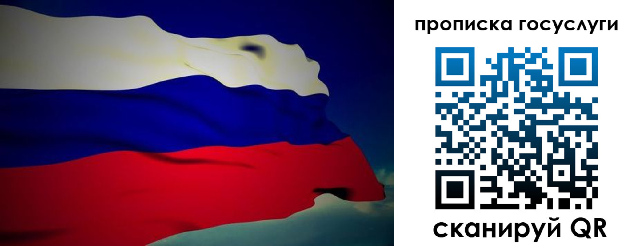 прописка регистрация в Арзамасе