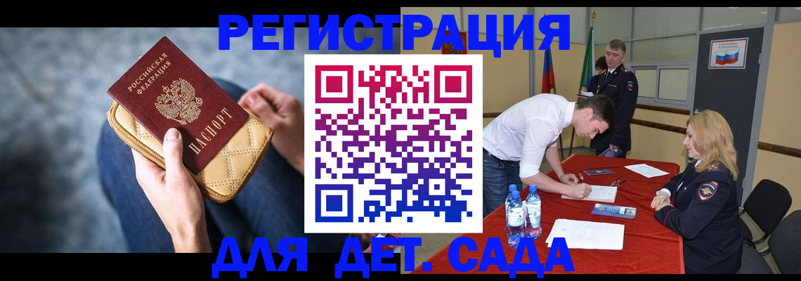 прописка от собственника в Арзамасе