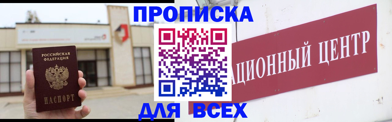 найти адрес прописки в Арзамасе